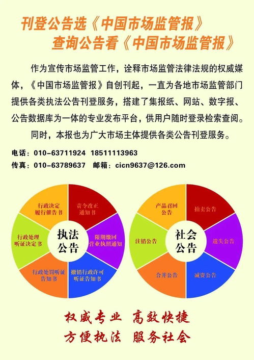 “證照分離”改革7月1日全覆蓋 敞開(kāi)市場(chǎng)大門(mén)，激發(fā)經(jīng)濟(jì)活力